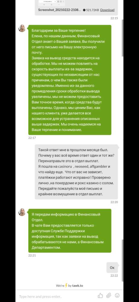 comment_220094