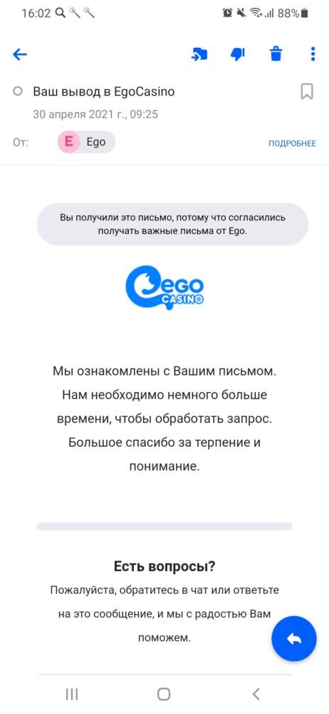 comment_222438