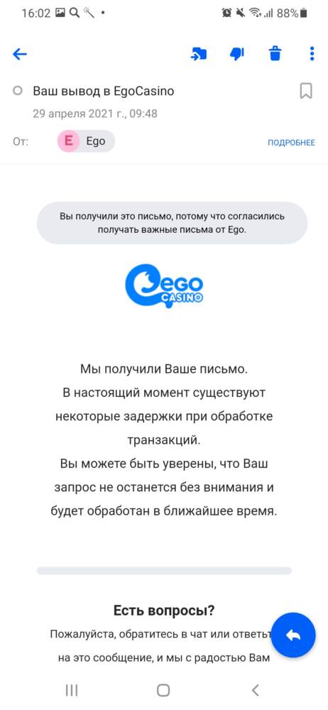 comment_222438