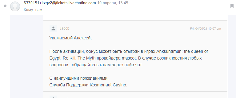 comment_221918