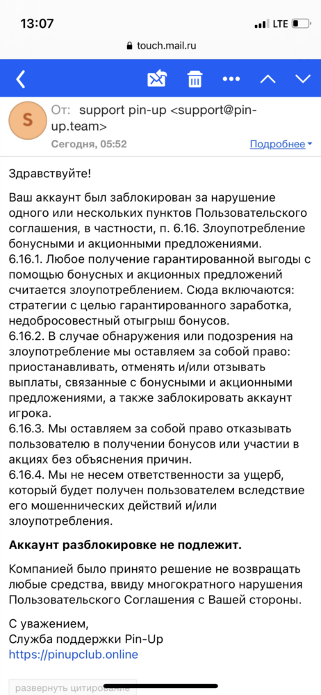 comment_222578