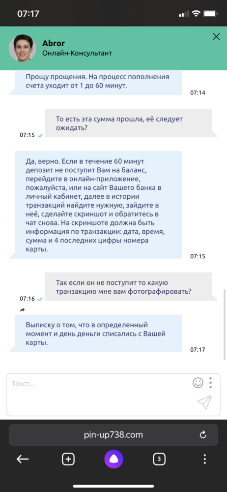comment_223867