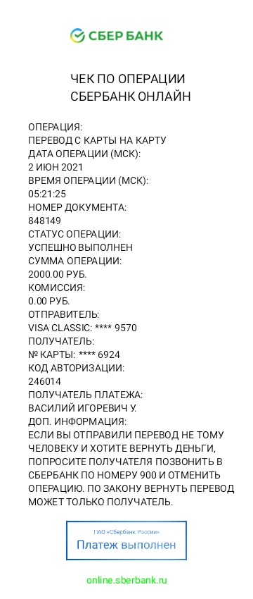 comment_223665