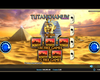 Tutankhamun Pull Tab