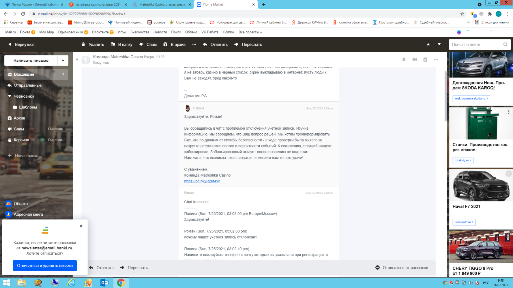 comment_225209