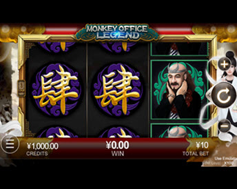 Monkey Office Legend