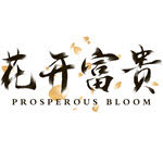 Prosperous Bloom