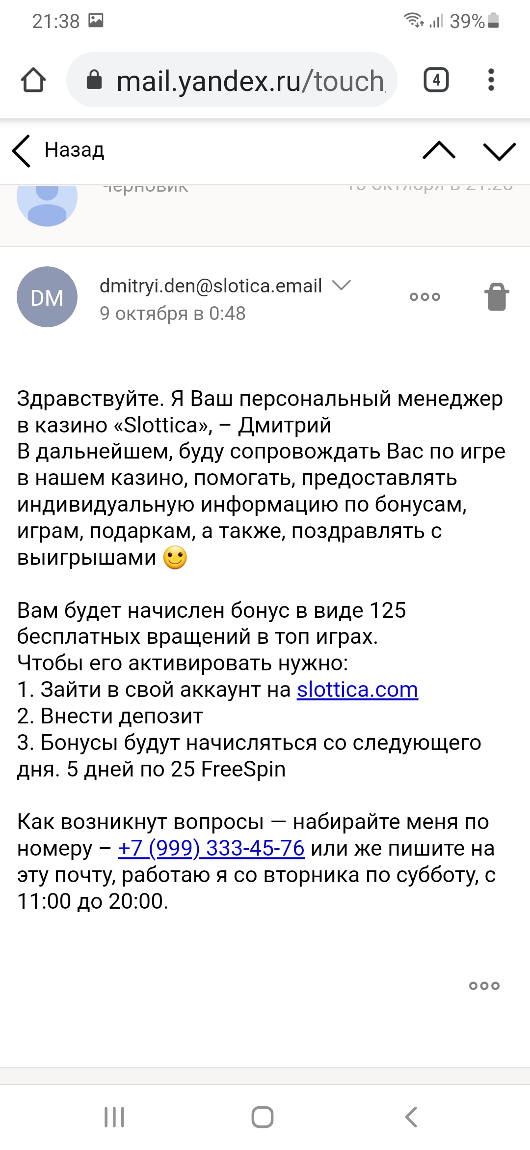 comment_227581