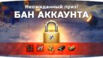 Чаму казіно баніць за мультырахункі?