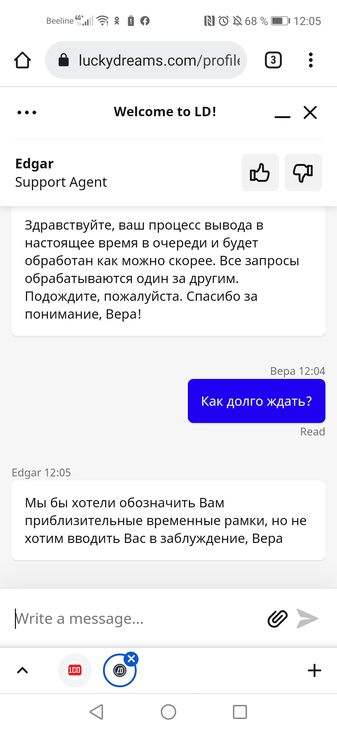 comment_238858