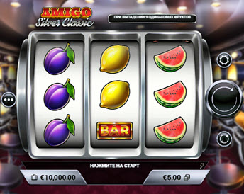 Amigo Silver Classic