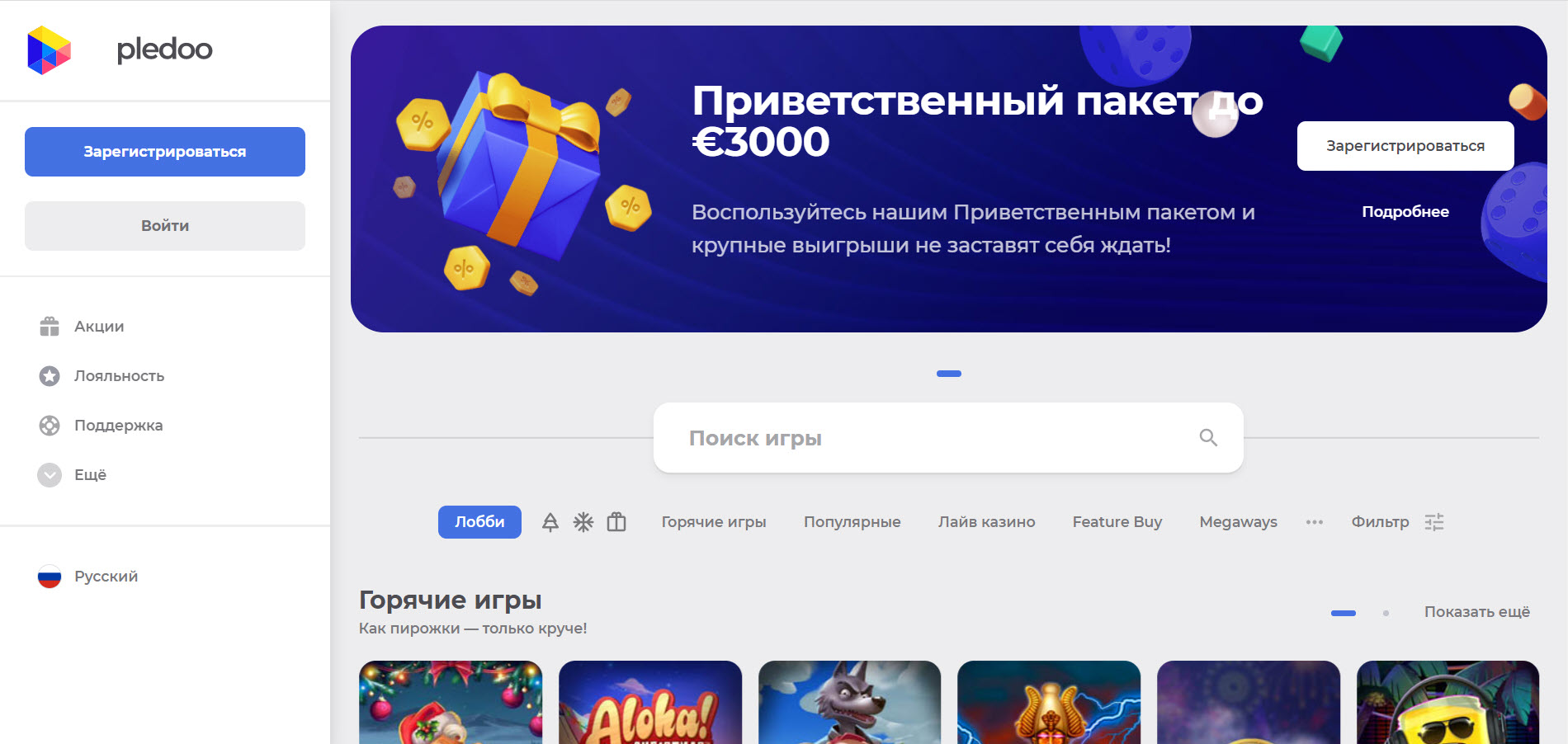 Pledoo Casino