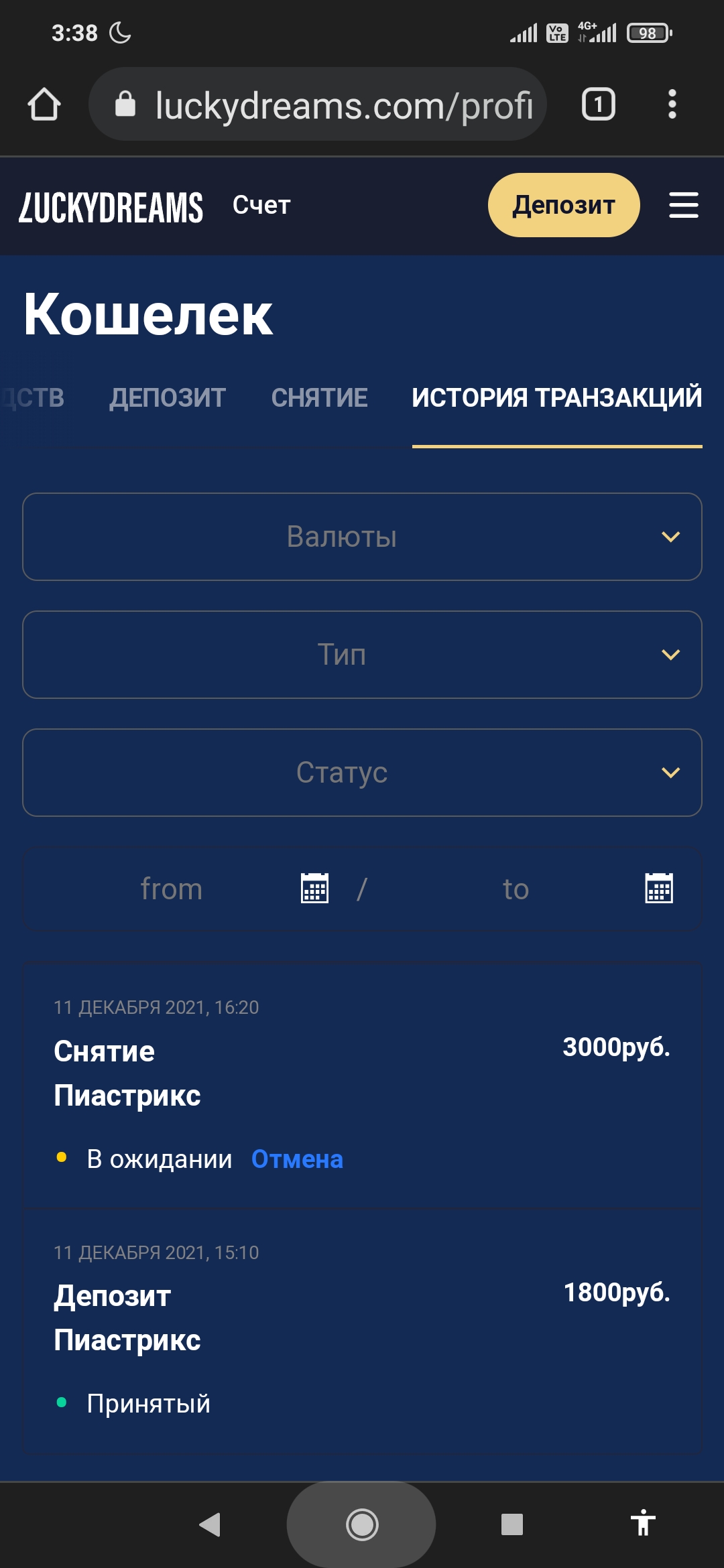 comment_239895