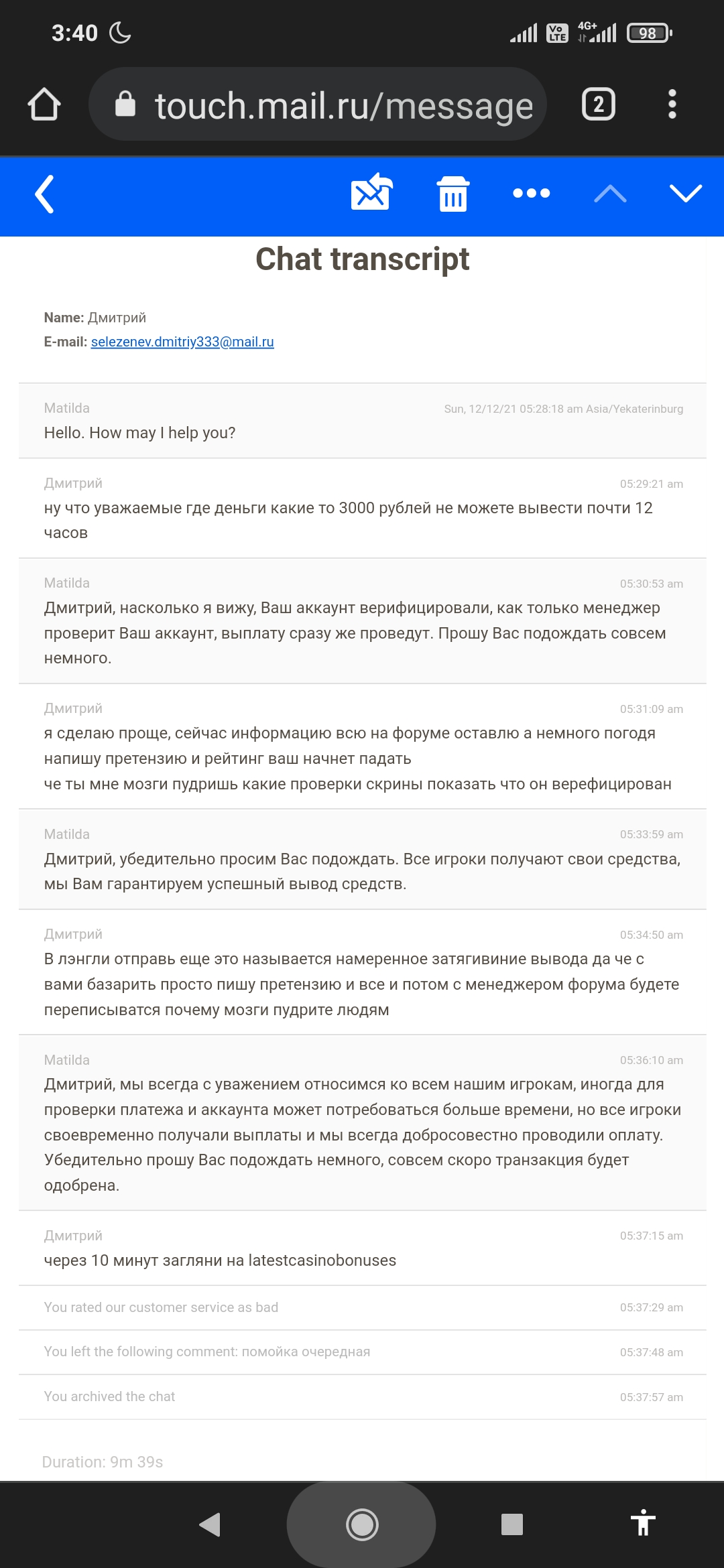 comment_239895