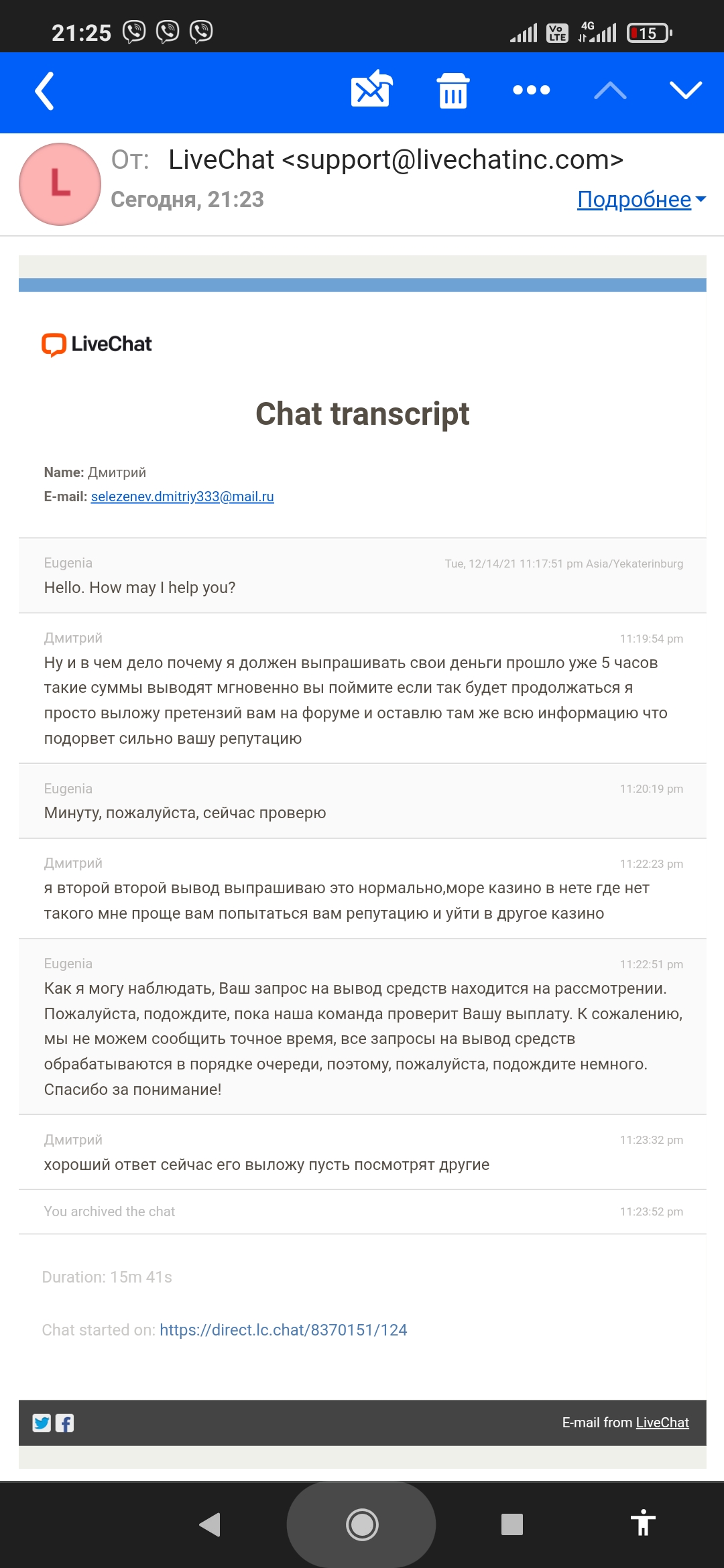 comment_240085
