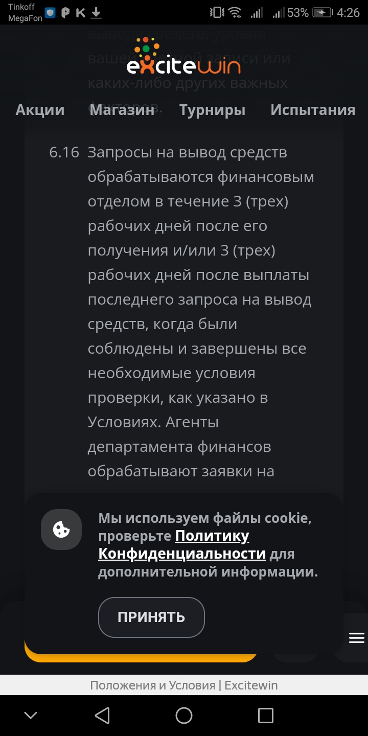 comment_239397