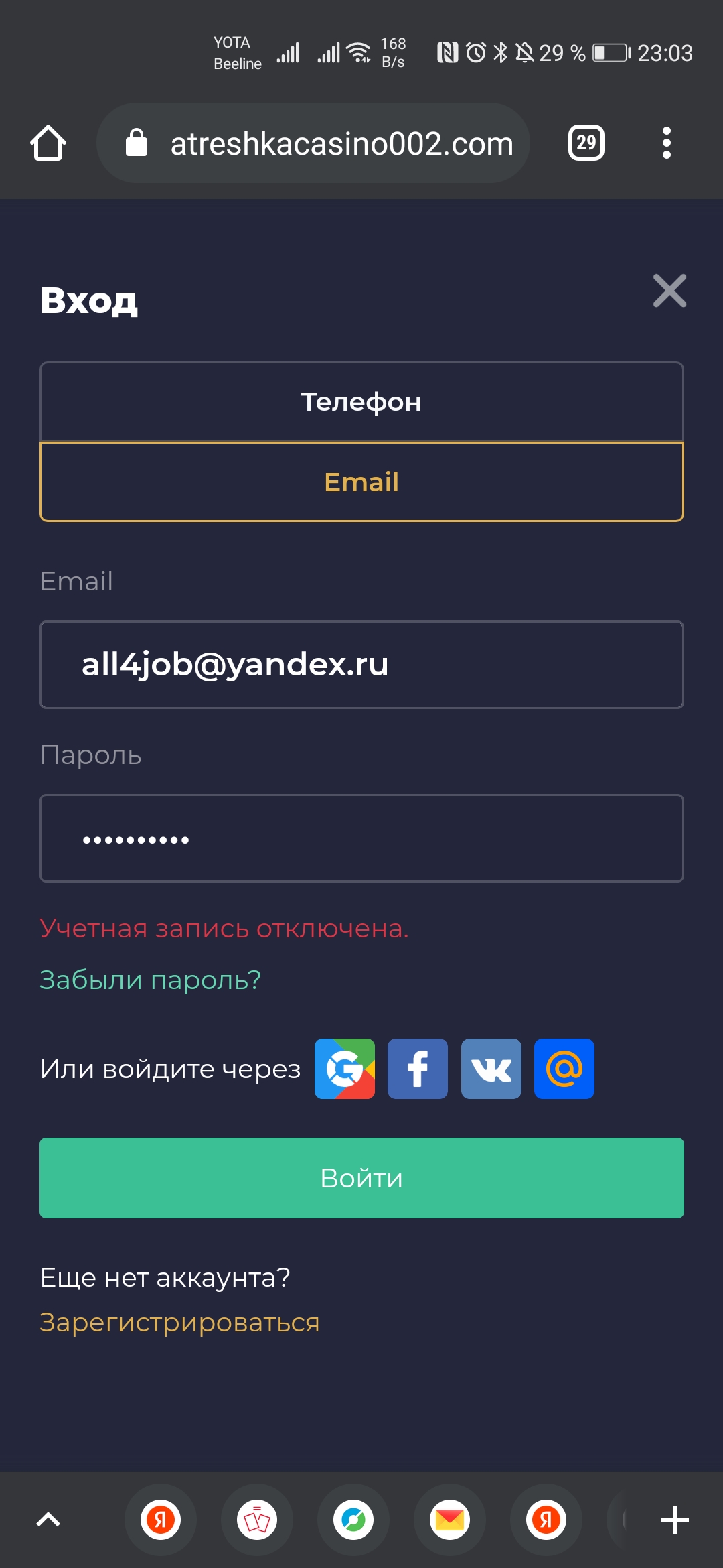 comment_239748