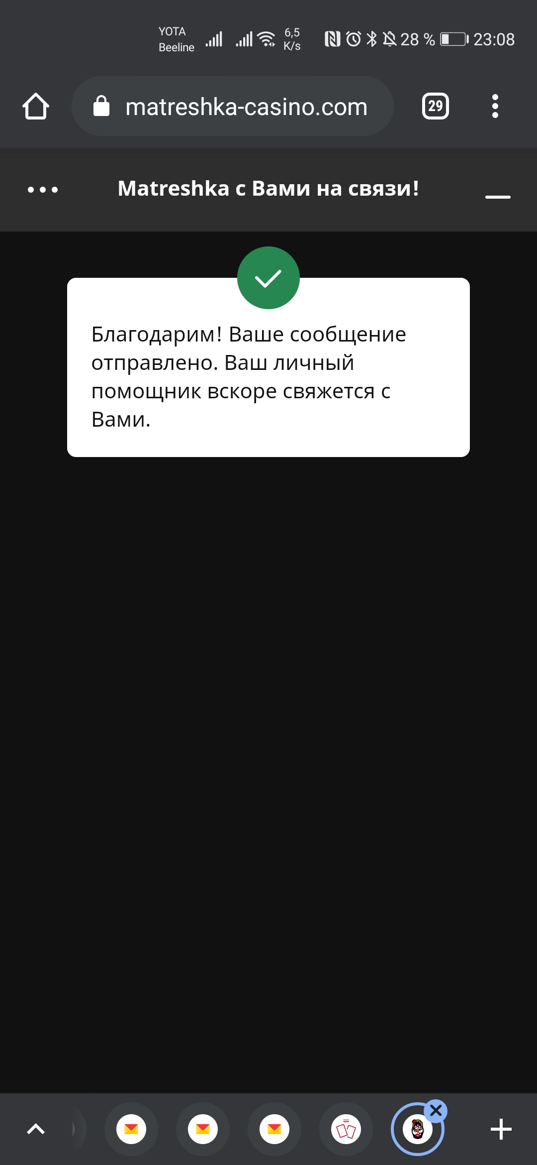 comment_239748