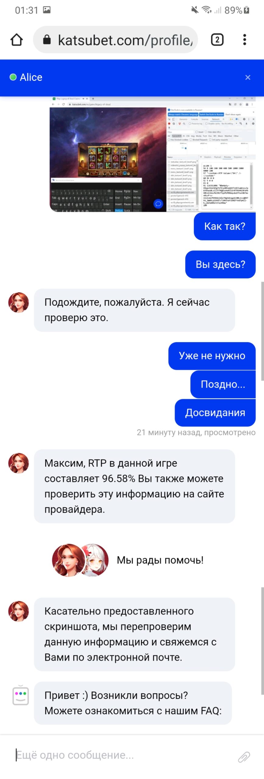 comment_239992