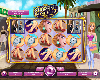 Shopping in the Hills