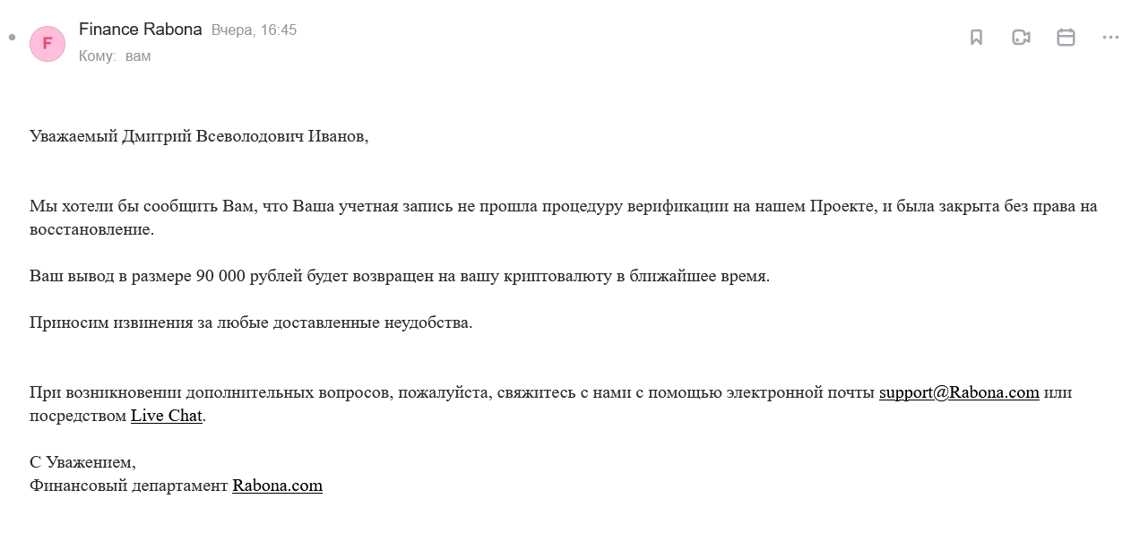 comment_245300