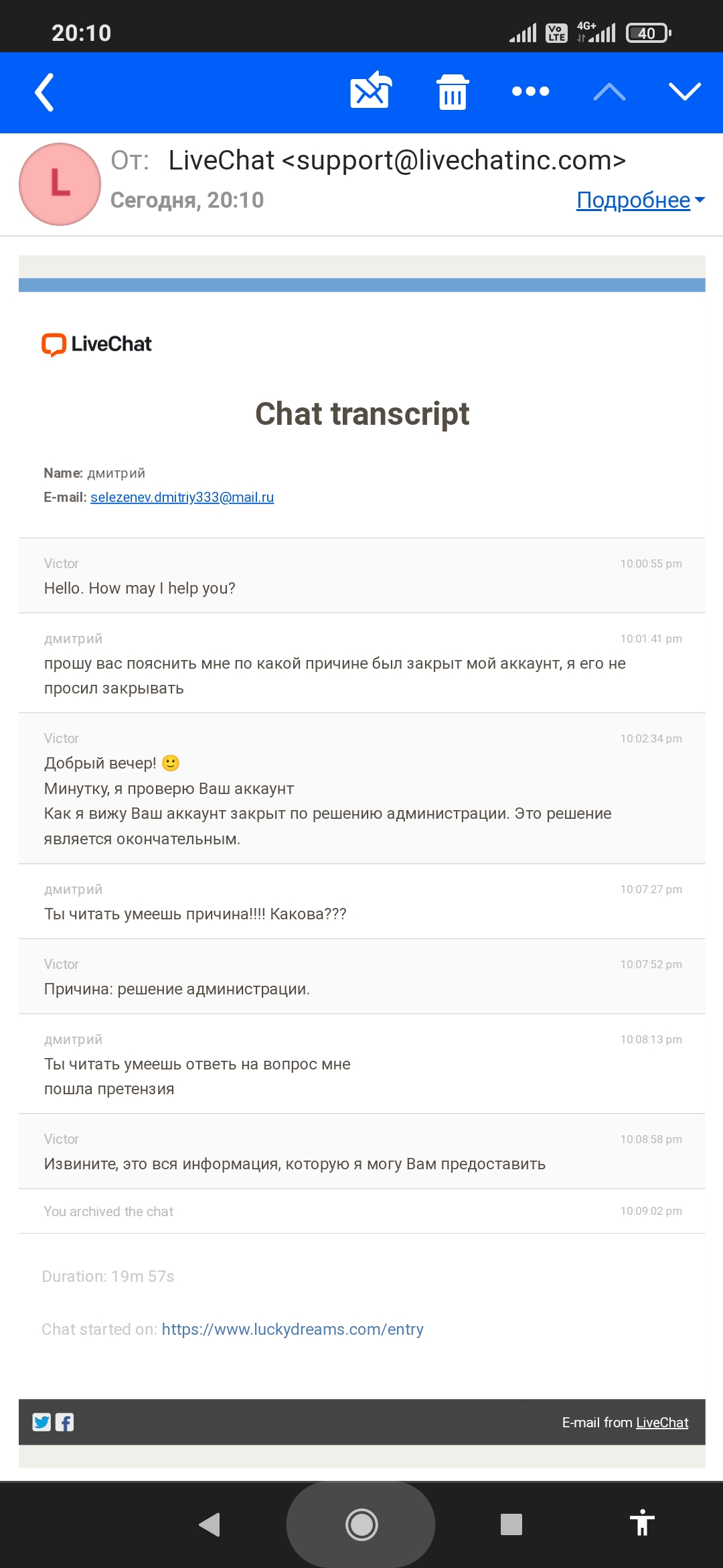 comment_245292