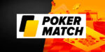 У нас новыя фрыспіны ад Poker Match Casino
