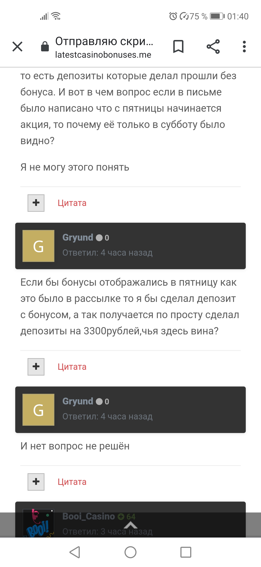 comment_249555