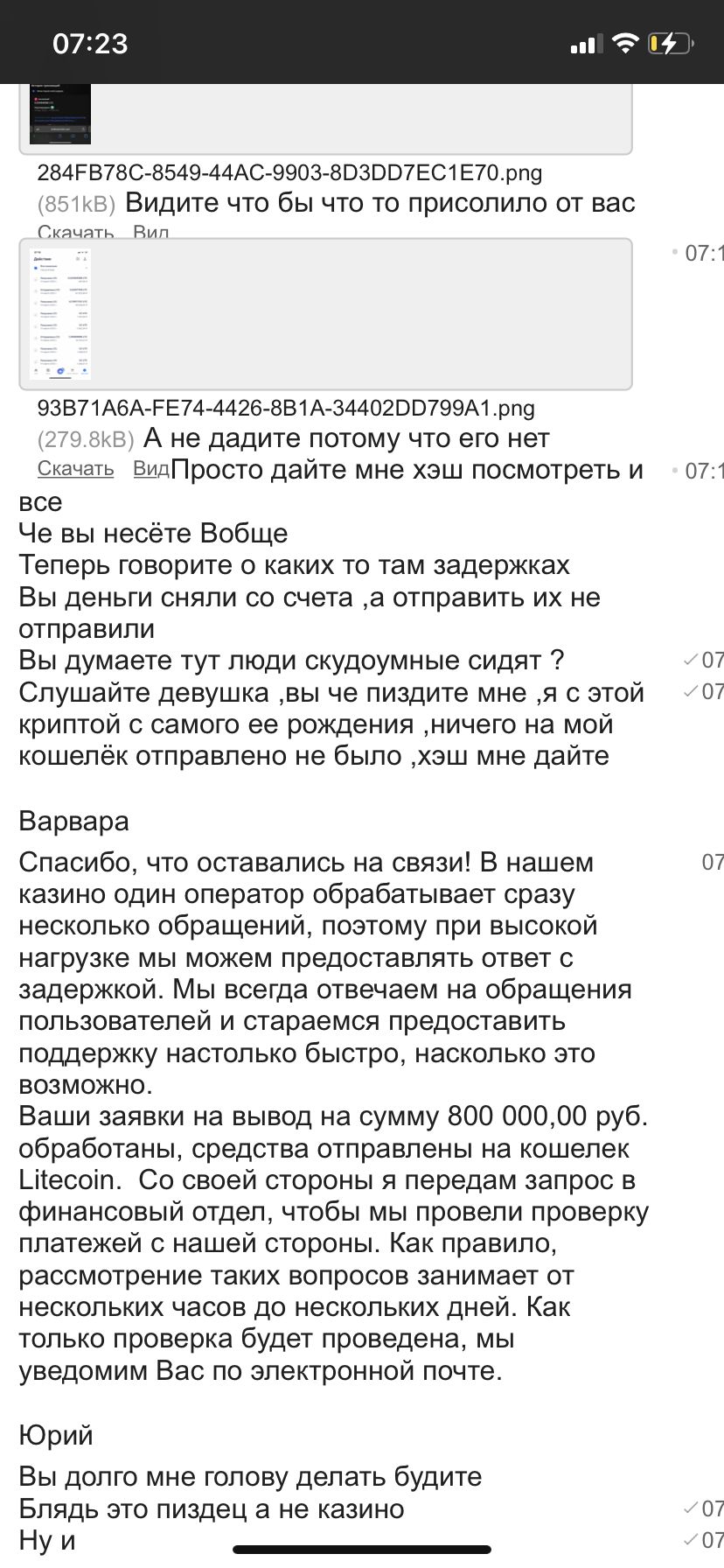 comment_251541