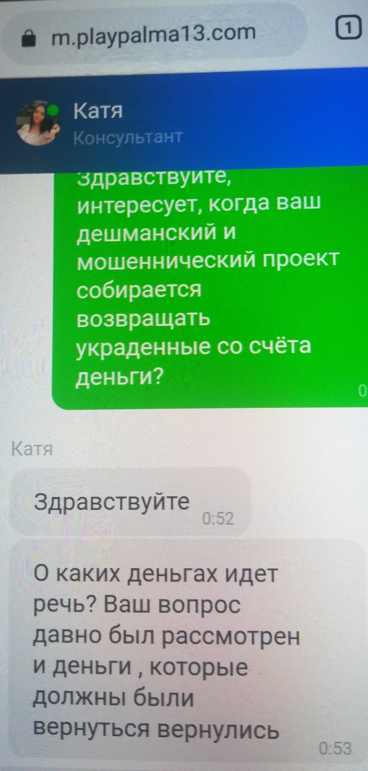 comment_251738