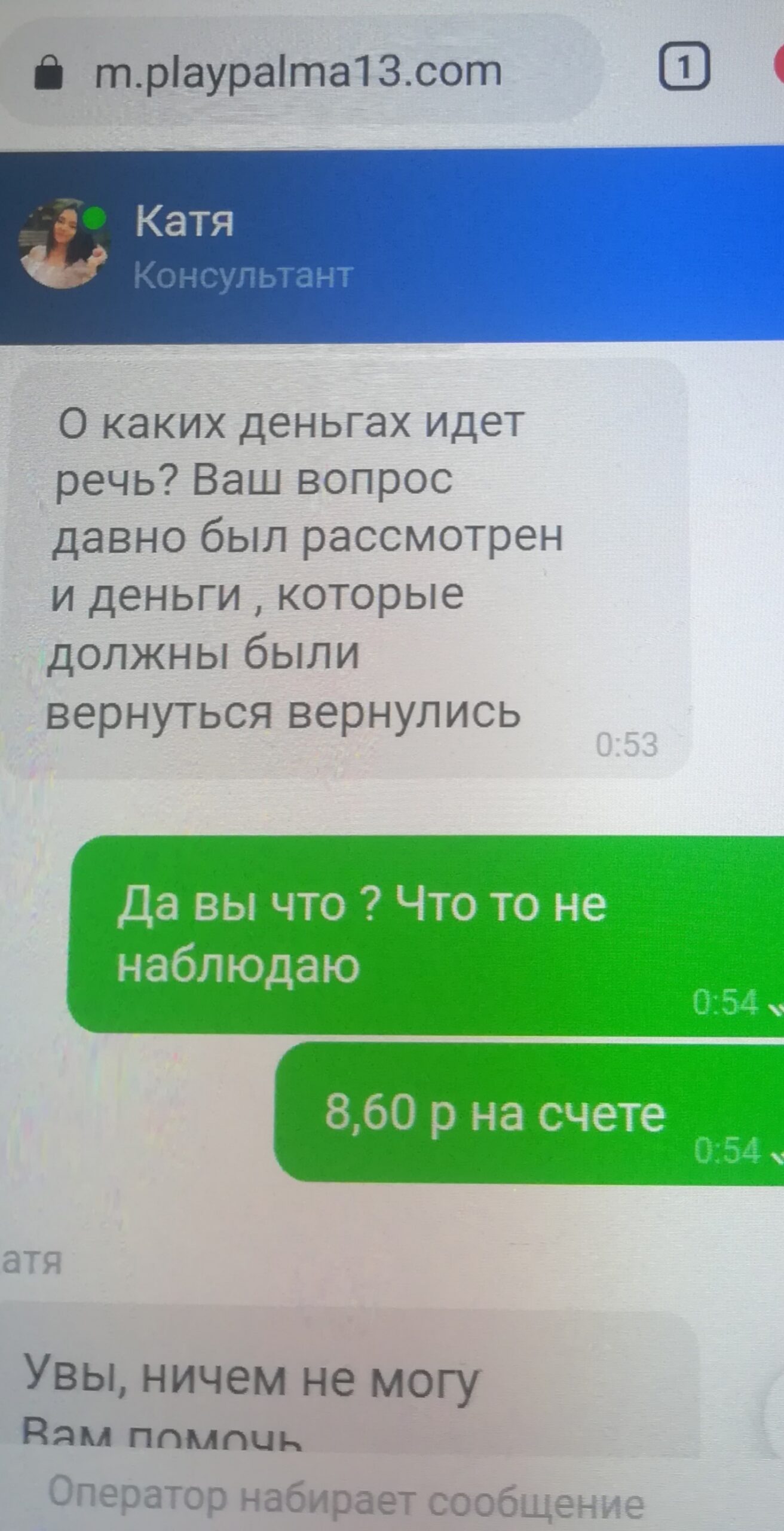 comment_251738