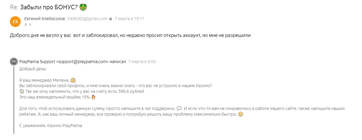 comment_251673