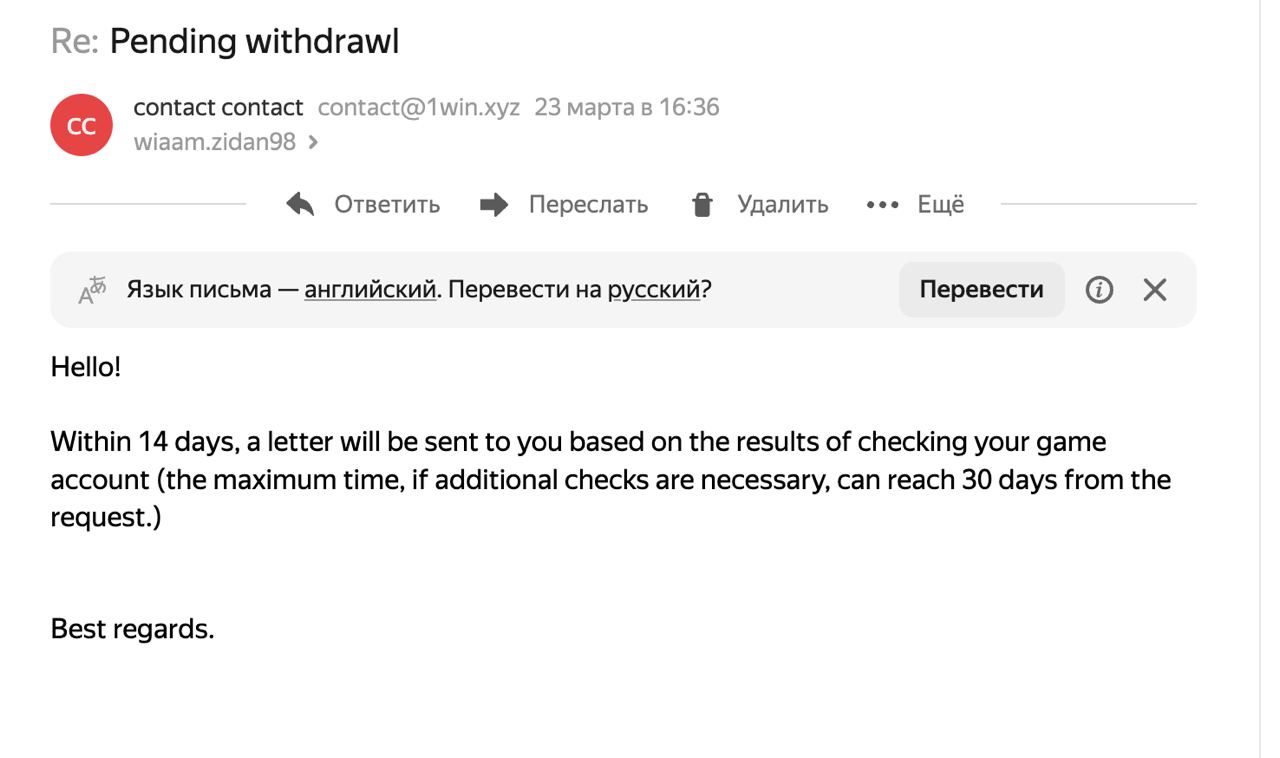 comment_252994