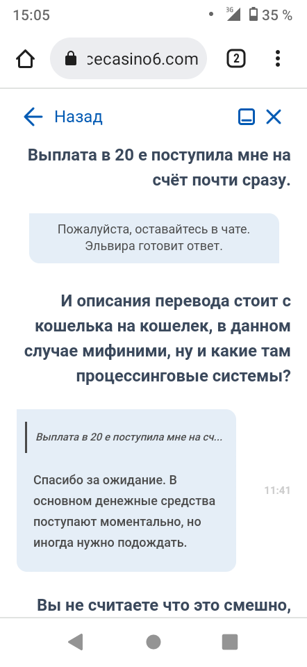 comment_252568