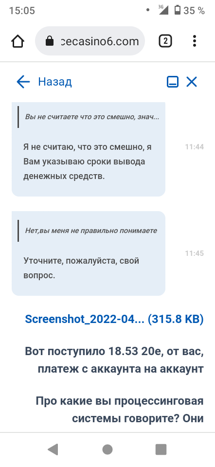 comment_252568