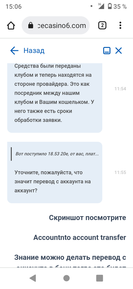 comment_252568