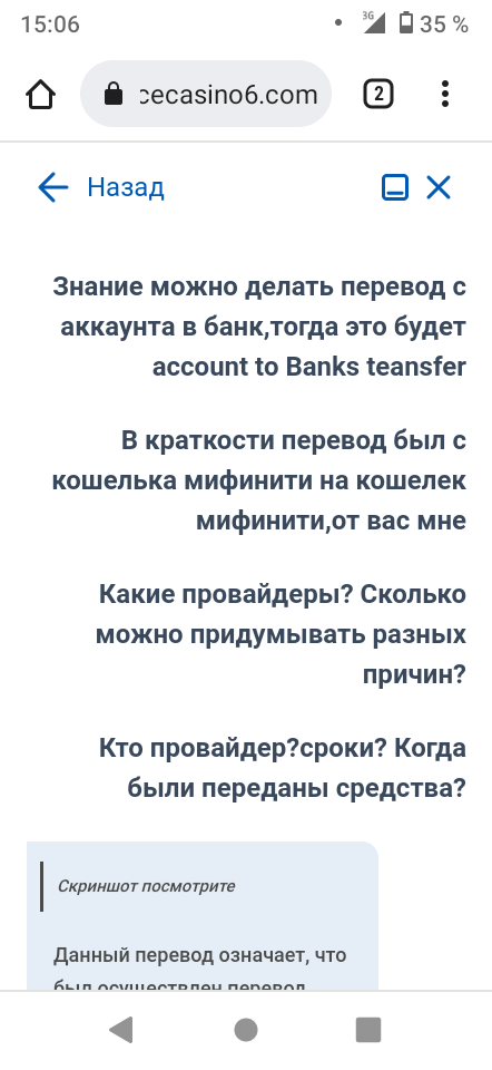 comment_252568
