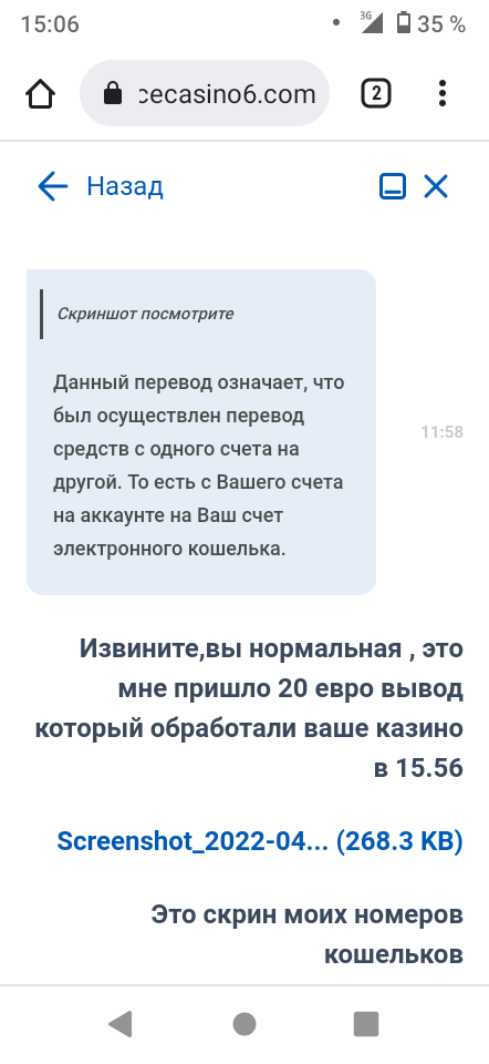 comment_252568