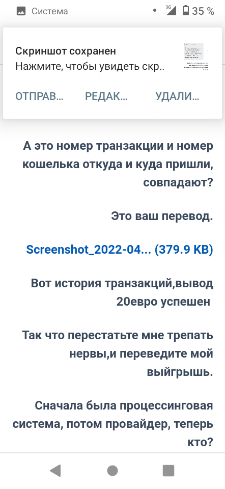 comment_252568