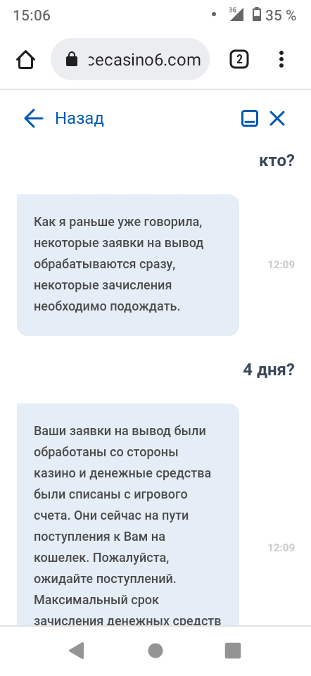comment_252568