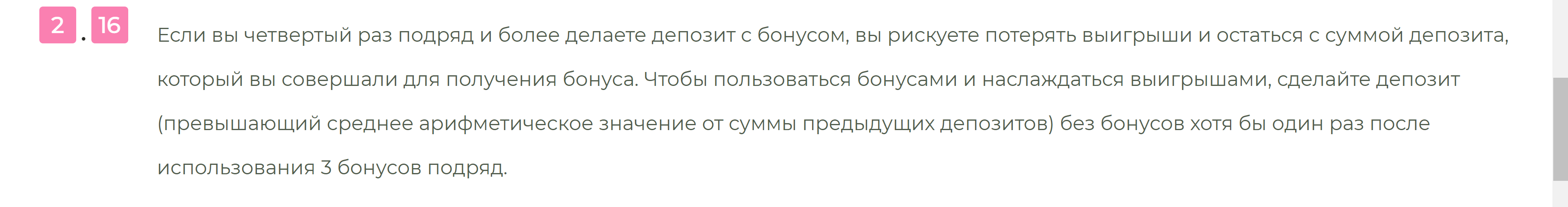 comment_255232