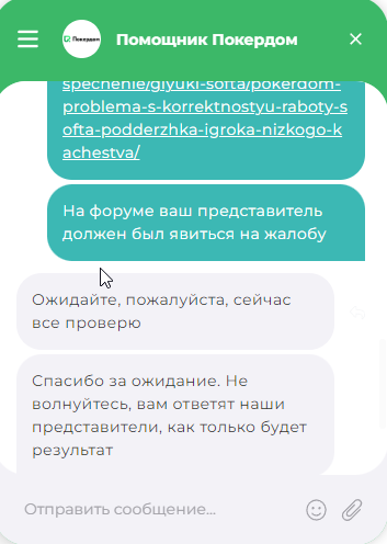 comment_256071
