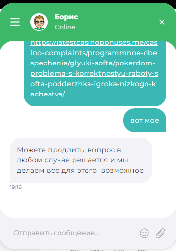 comment_256377
