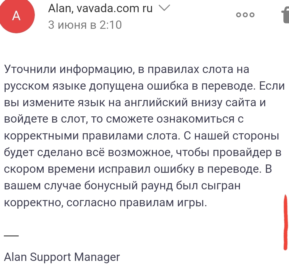 comment_255767