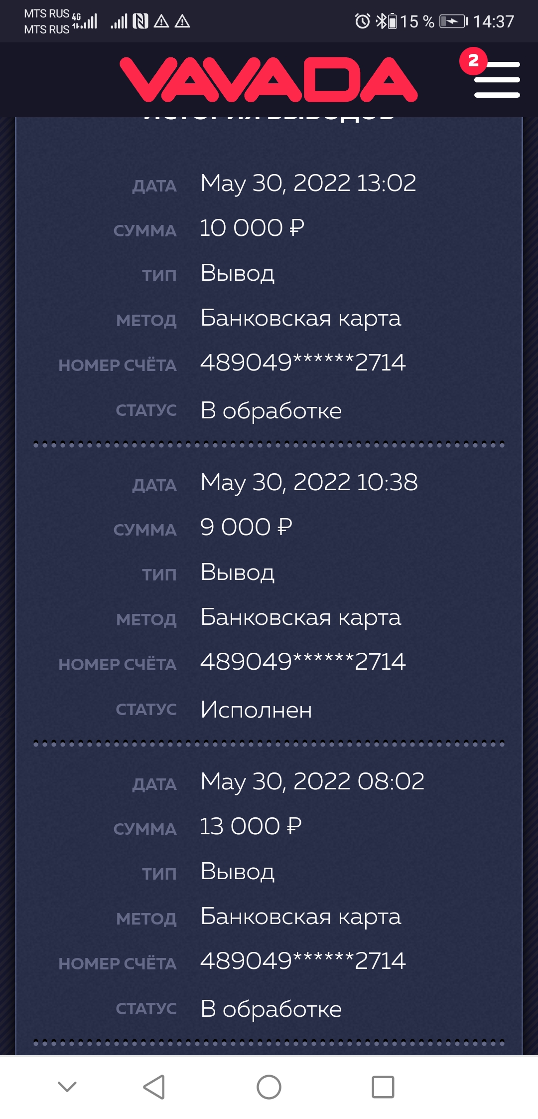 comment_255777