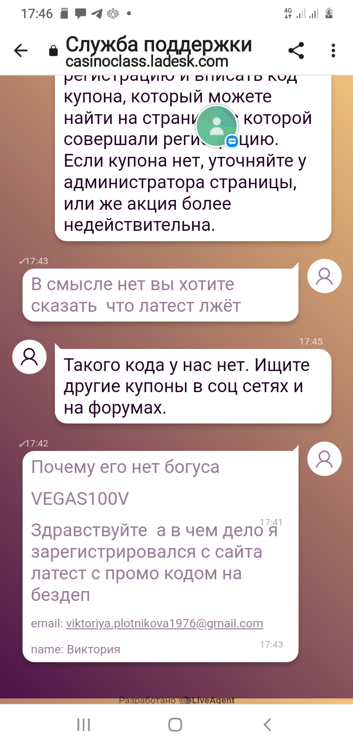 comment_255814
