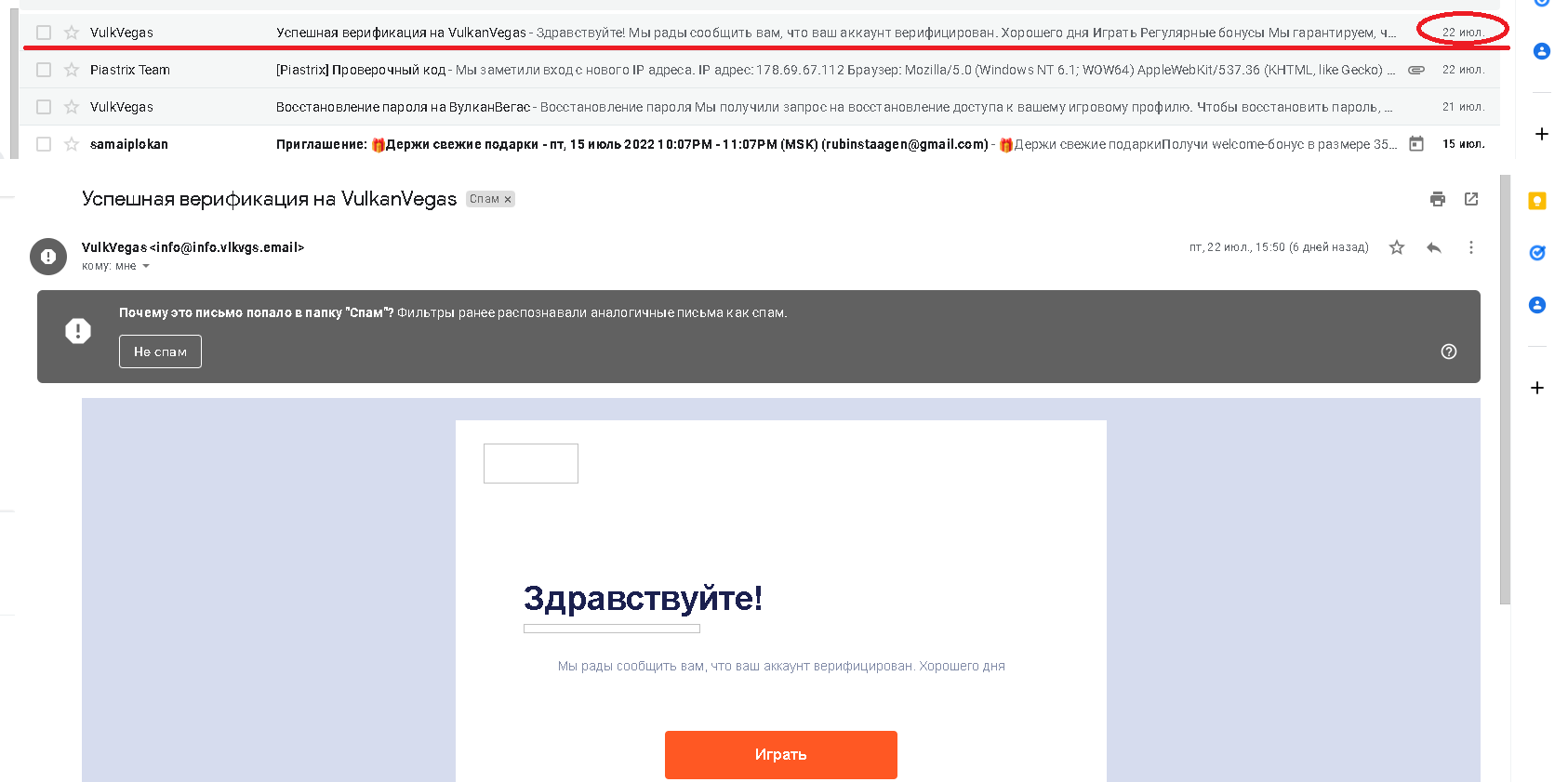 comment_258861