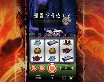 Dragon Reborn (Manna Play)