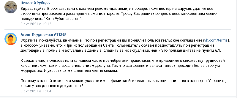 comment_258861