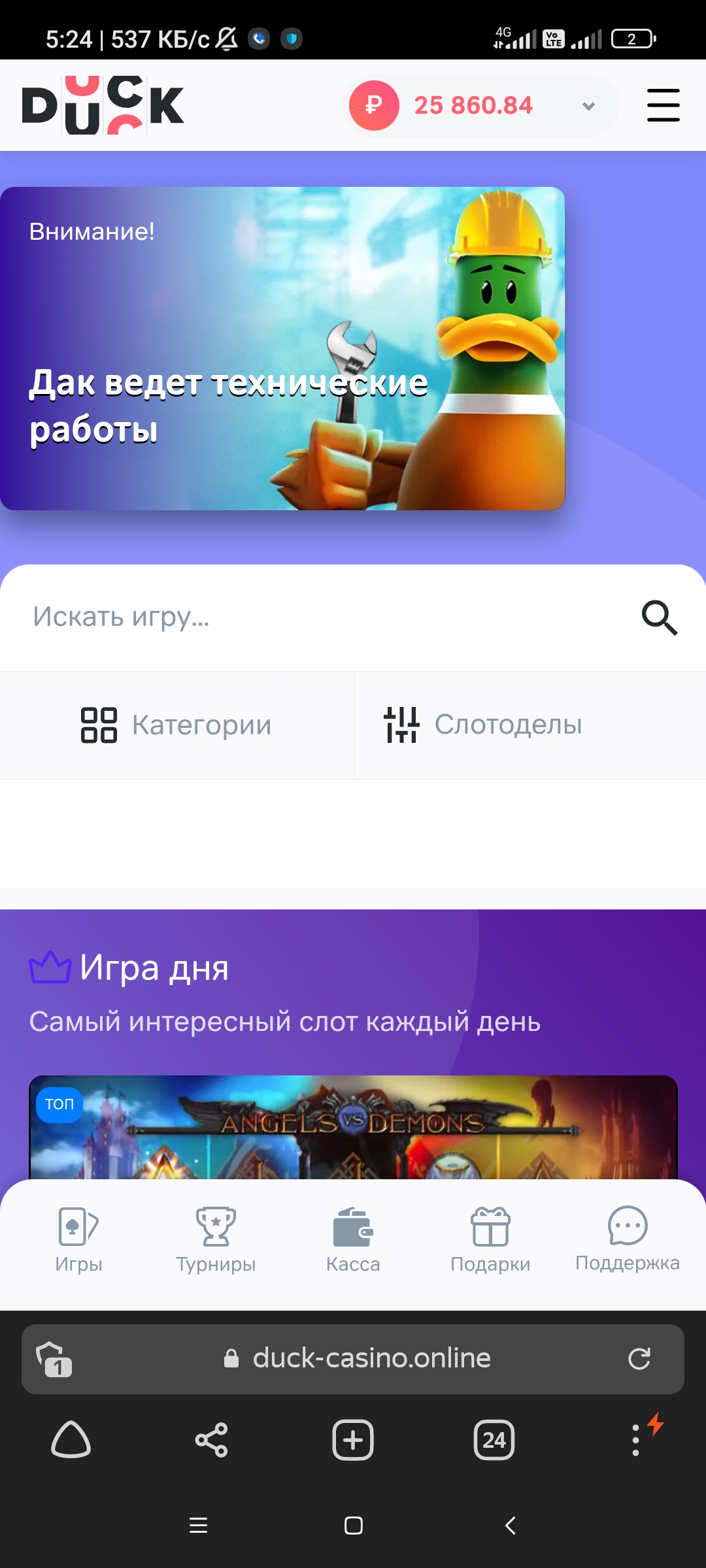 comment_257254